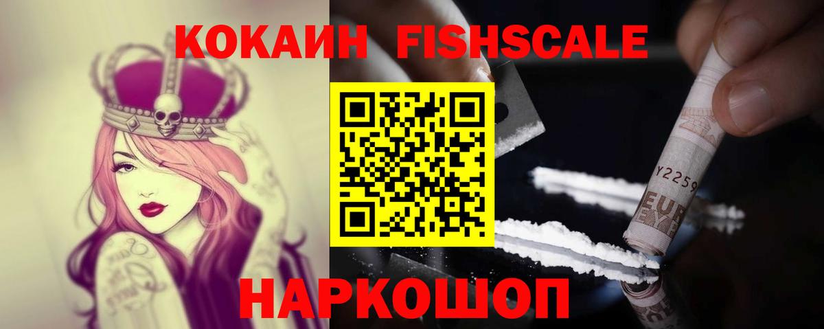 Cocaine Боливия Черкесск
