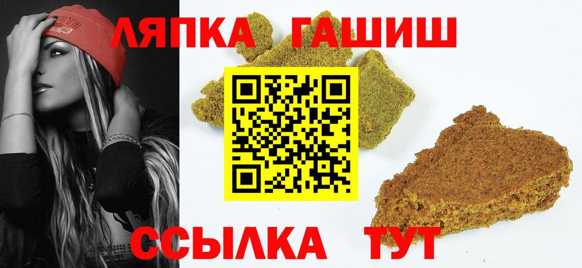 ГАШ Cannabis Черкесск