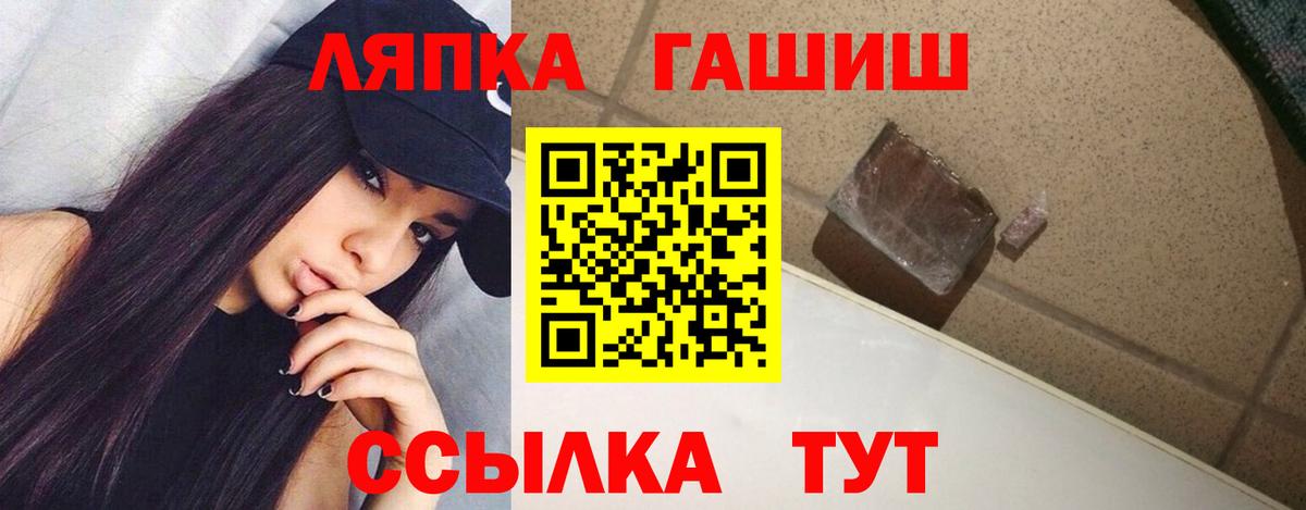 Гашиш 40% ТГК  Вход с VPN  Черкесск  ГАШ hashish 