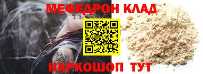 MDMA Нальчик