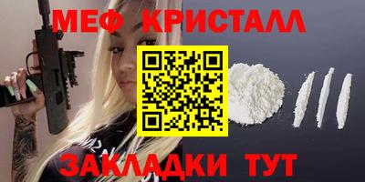 MDMA Нальчик