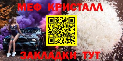 индика Моздок