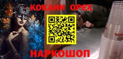 дурь Нарткала