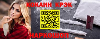 индика Моздок