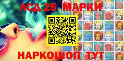 молекула духа Наро-Фоминск