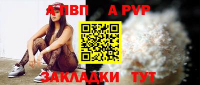 молекула духа Наро-Фоминск