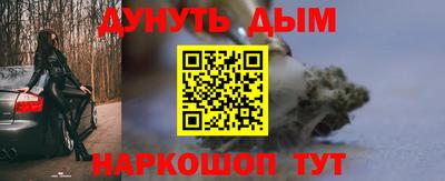 молекула духа Наро-Фоминск