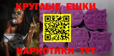 молекула духа Наро-Фоминск