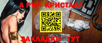 молекула духа Наро-Фоминск