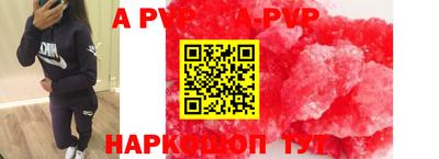 молекула духа Наро-Фоминск