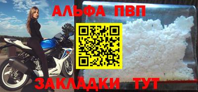 молекула духа Наро-Фоминск