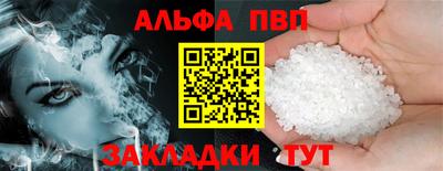 молекула духа Наро-Фоминск