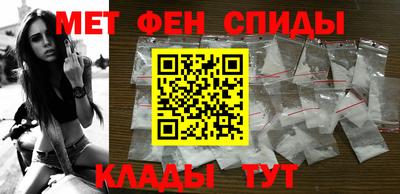 молекула духа Наро-Фоминск