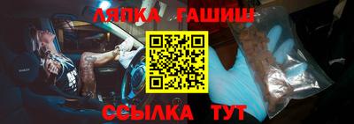молекула духа Наро-Фоминск