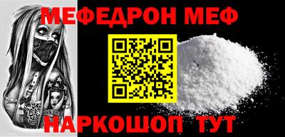 спайс Новодвинск