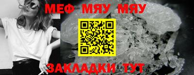 молекула духа Наро-Фоминск