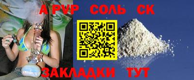 молекула духа Наро-Фоминск