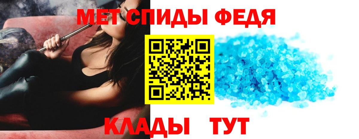 Первитин Декстрометамфетамин 99.9%  Первитин Декстрометамфетамин 99.9%  Черкесск  Вход с VPN 