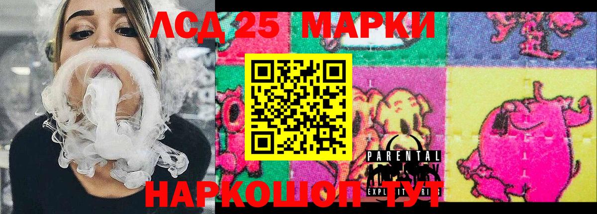 Наркотические марки 1,5мг  Вход с VPN  Черкесск 