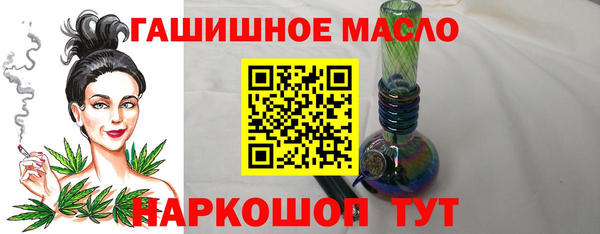 ТГК вейп с тгк  Вход с VPN  ТГК вейп с тгк  Черкесск 