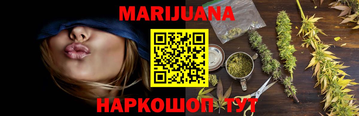 Черкесск  Шишки марихуана планчик  Вход с VPN  МАРИХУАНА LSD WEED  МАРИХУАНА OG Kush 